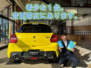 スイフトスポーツは今後希少になっていくと思います？！